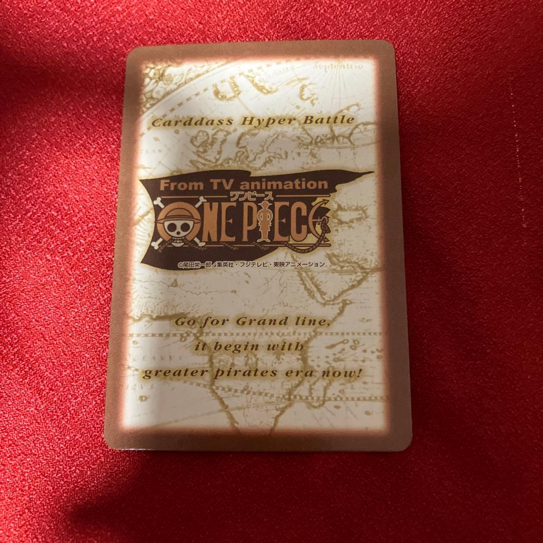 希少　ワンピースカードダスハイパーバトル　チョッパー