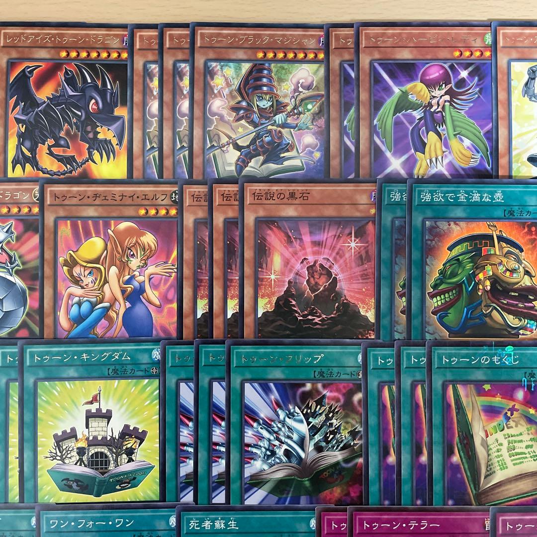 本格構築 トゥーンデッキ トゥーンのしおり トゥーンカオスソルジャー