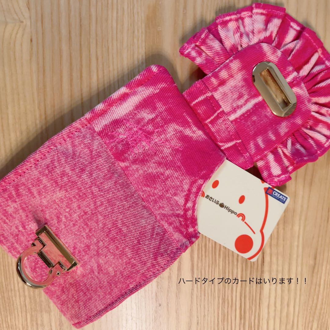 デニム リメイク ピンク セット