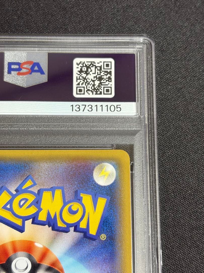 psa10 ヤドン&コダックGX SR SM11 ミラクルツイン 095/094