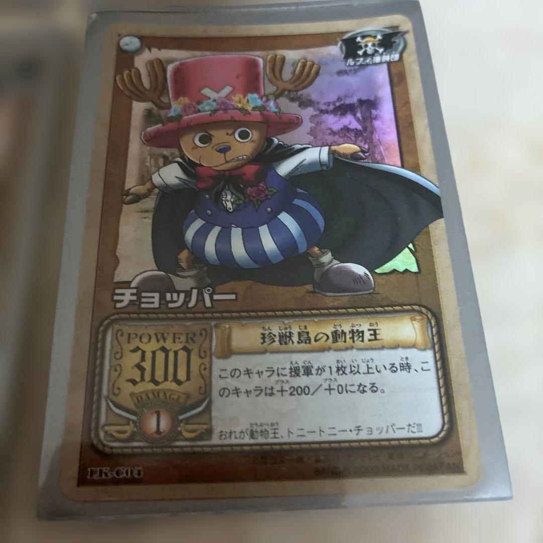 【希少貴重】ルフィ　ナミ　ゾロ　チョッパー　ONE PIECE カードダス