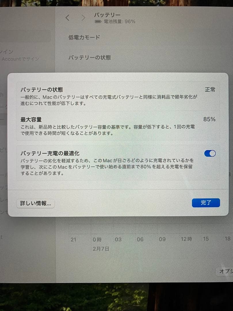 MacBook Pro M1 スペースグレー 2020年 16GB/1TBSSD
