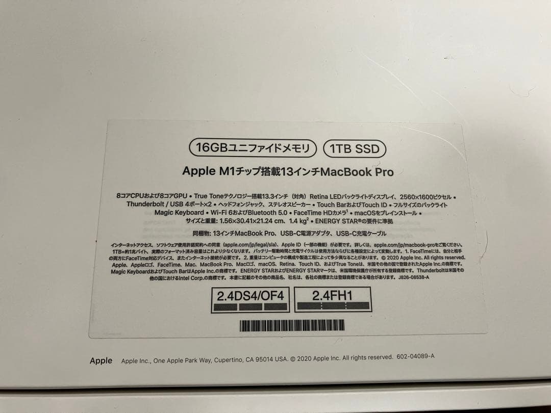 MacBook Pro M1 スペースグレー 2020年 16GB/1TBSSD