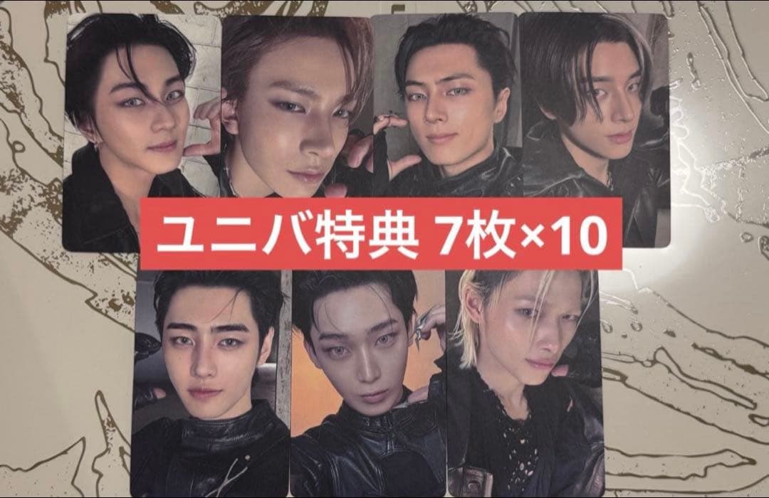 ENHYPEN VANISH ユニバ特典 トレカ 7枚セット×10 ①