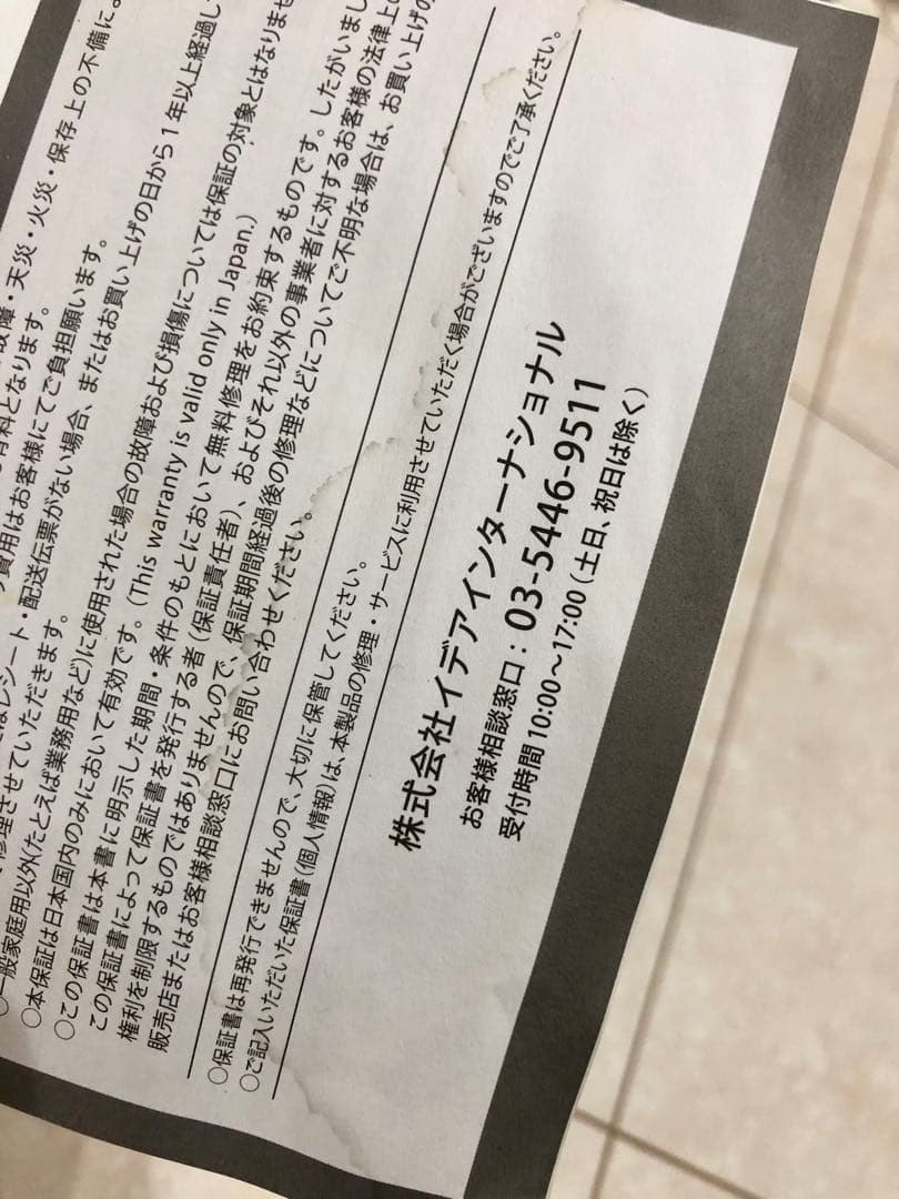 【新品・未使用品】BRUNO ホットプレート　グランデサイズBOE026※箱無し
