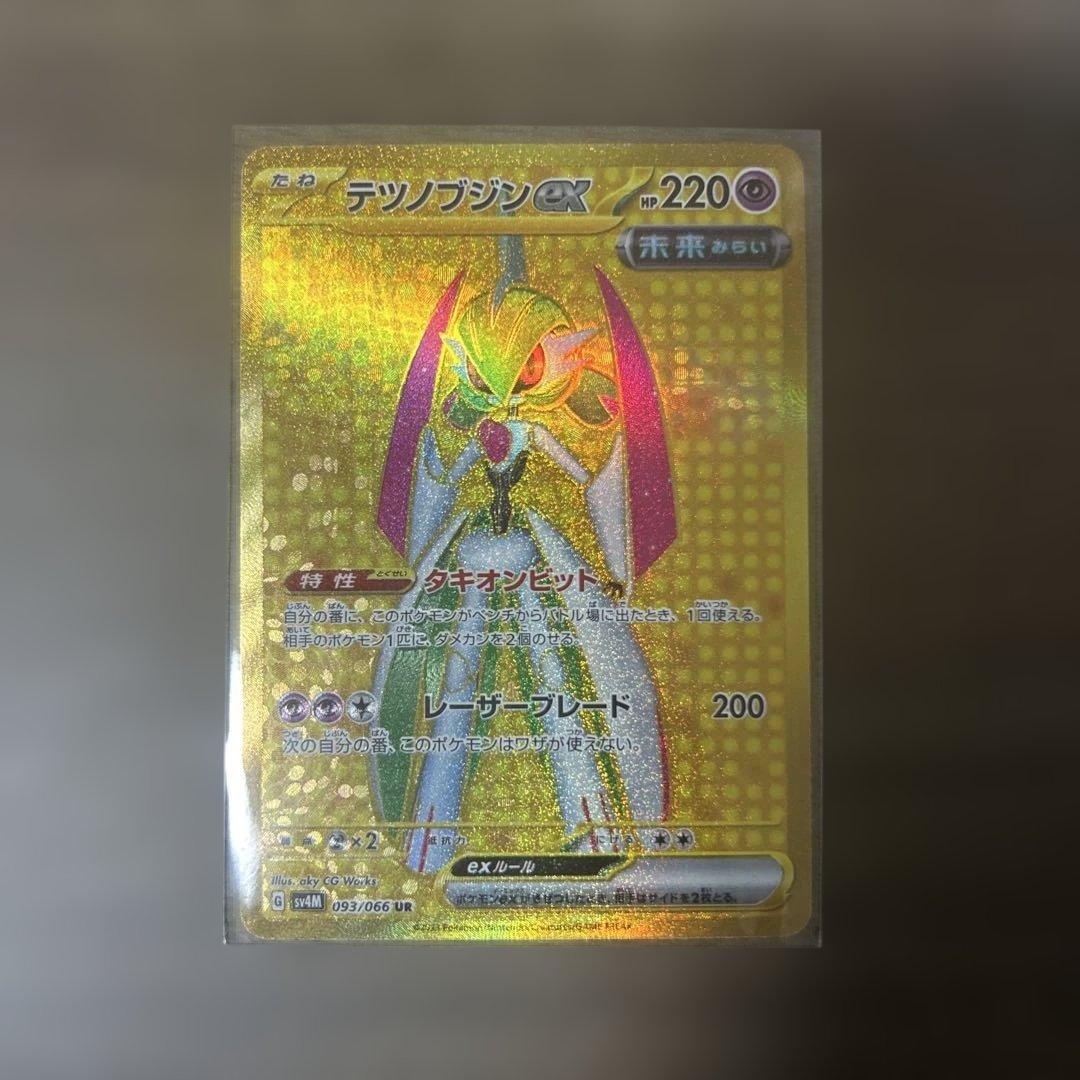 メガサーナイトex MUR サーナイトセット