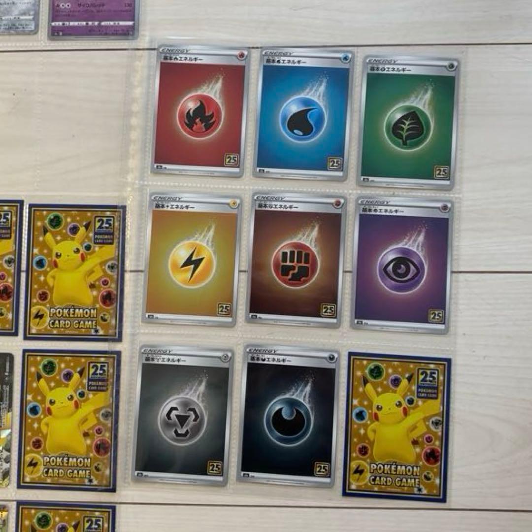 ポケモンカード 25th ANNIVERSARY キラ　ミラー　コンプ　引退品