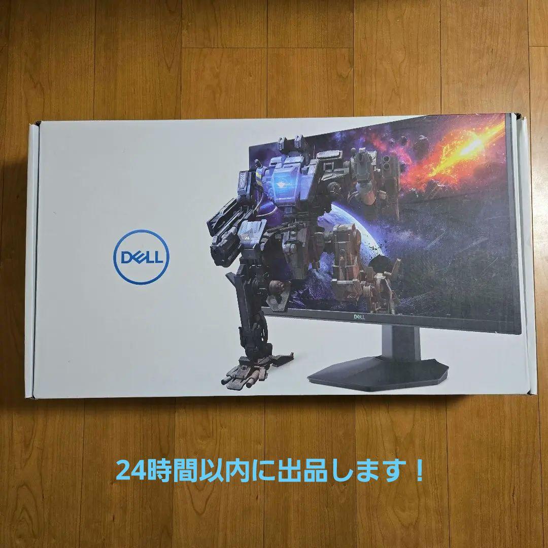 Dell S2421HGF 23.8インチ ゲーミングモニター 144Hz