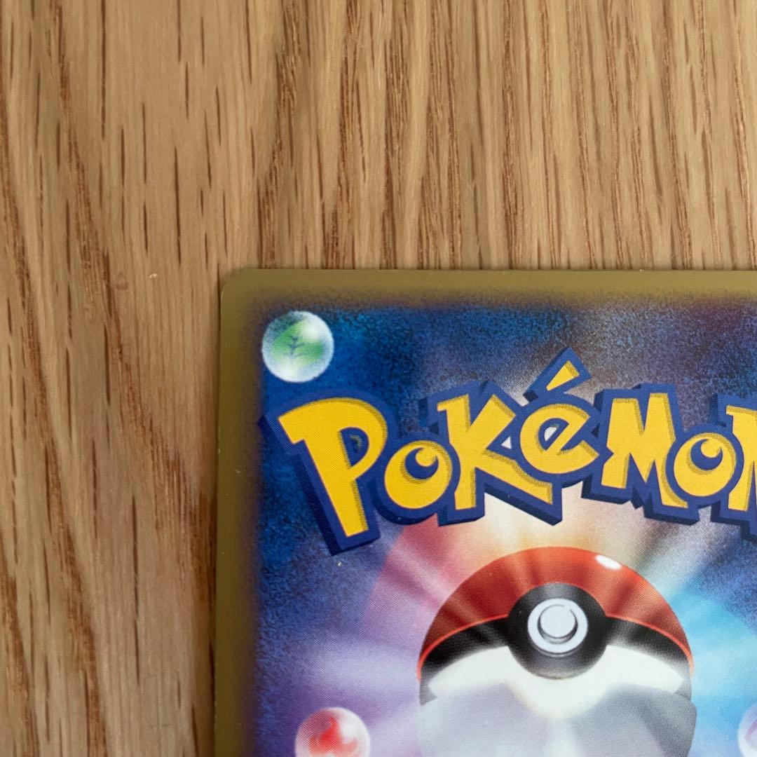 ホウオウ LEGEND カード HP140 炎タイプ