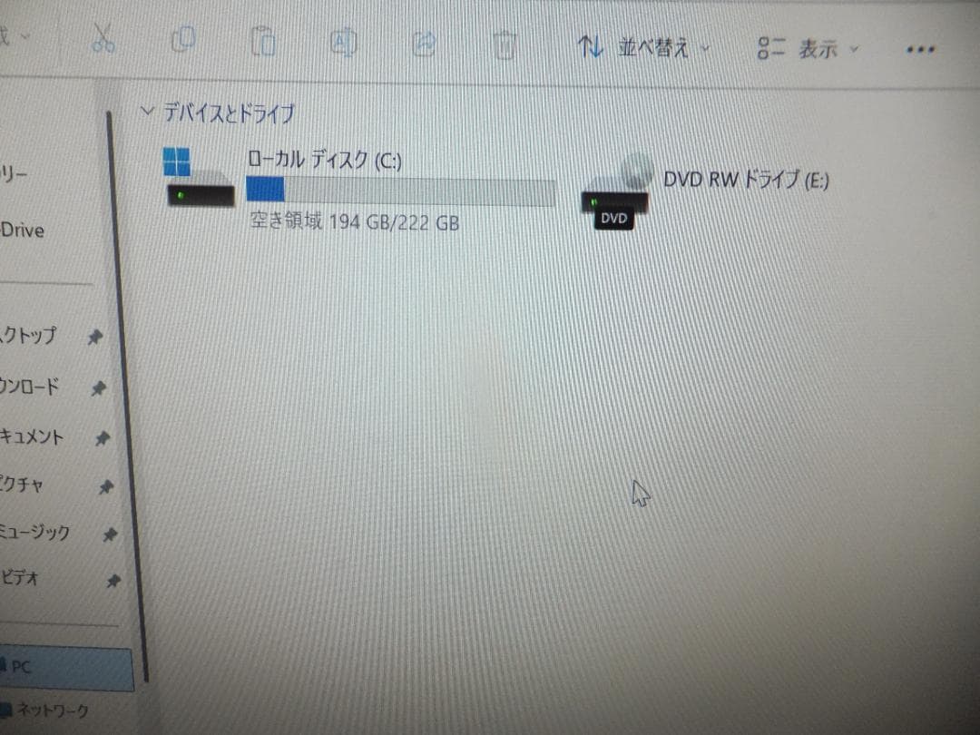 (1691) 秒速起動SSD240GHPAio 22-c00 pentium8G