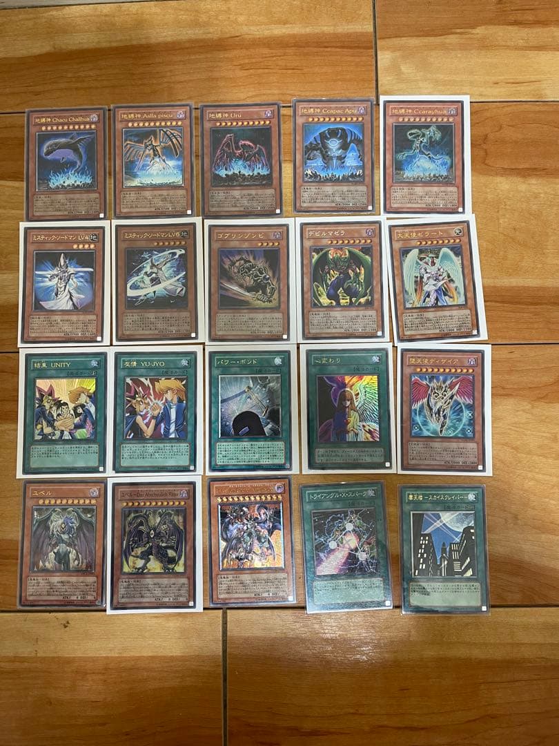 遊戯王シングルまとめ売り。　掘り出し物です！