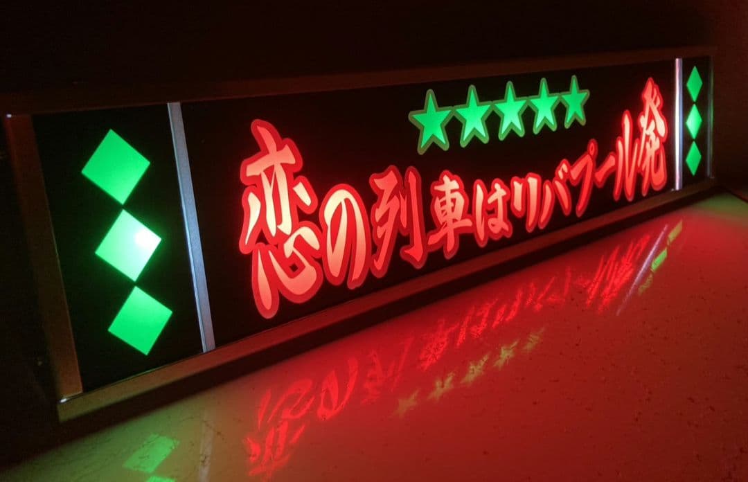 ワンマンアンドン T