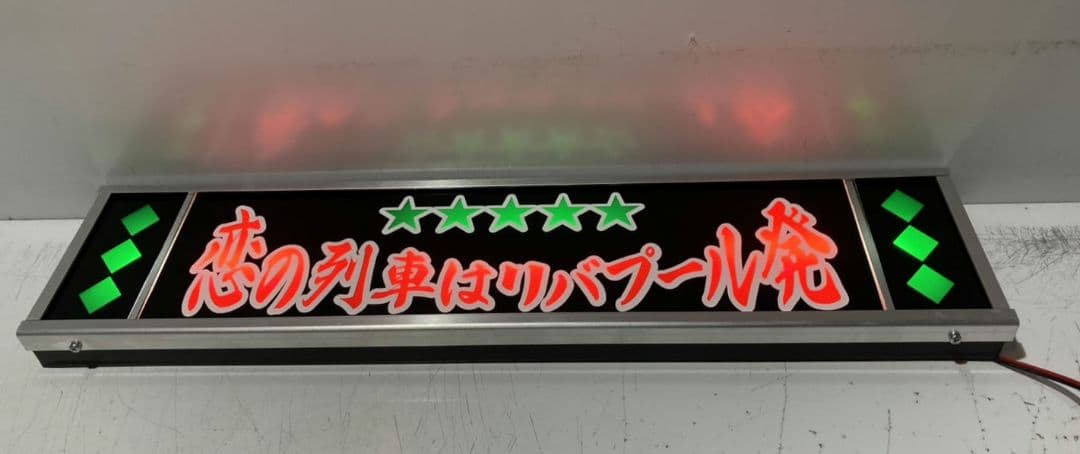 ワンマンアンドン T