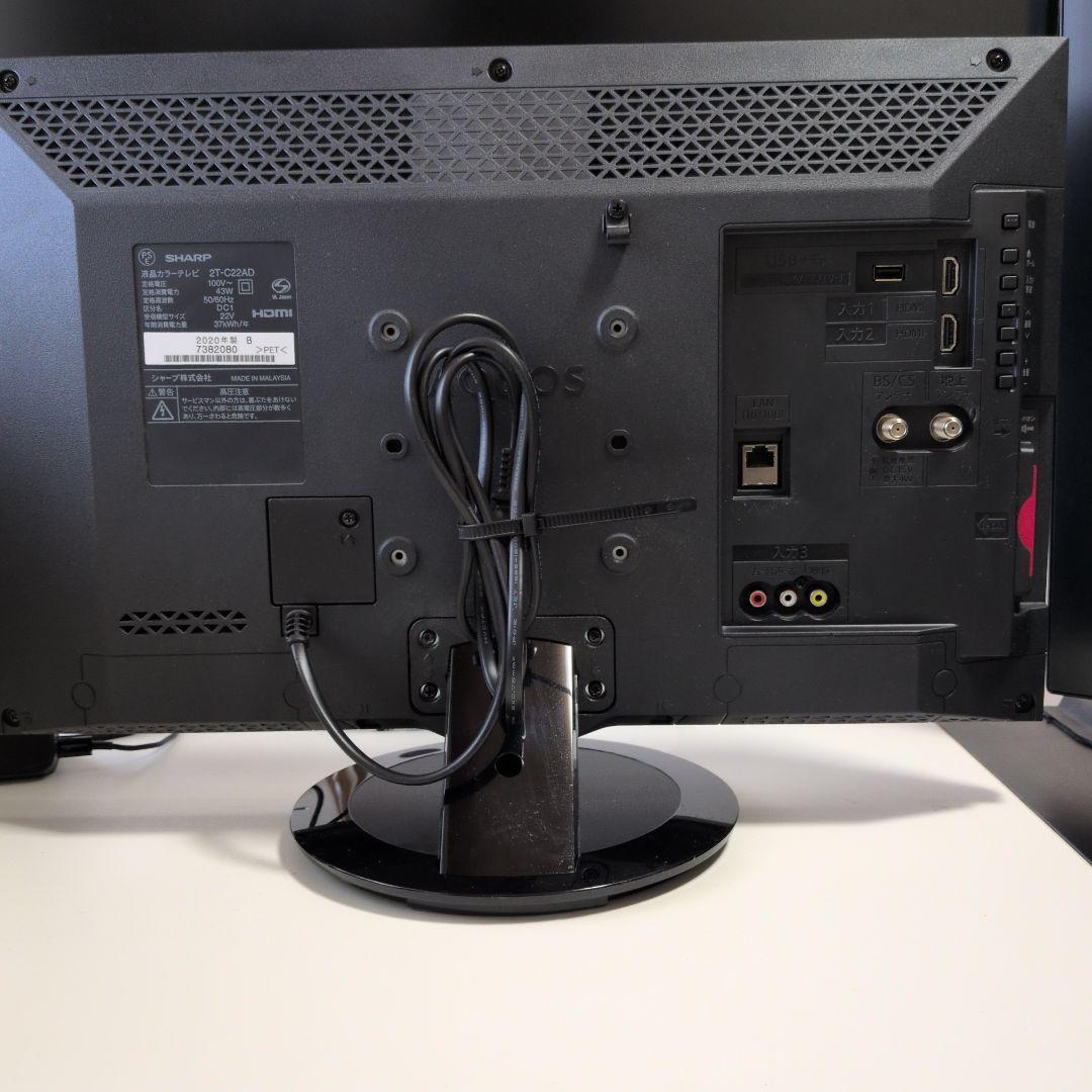 シャープ製液晶テレビ　22インチ　2T-C22AD 20年製