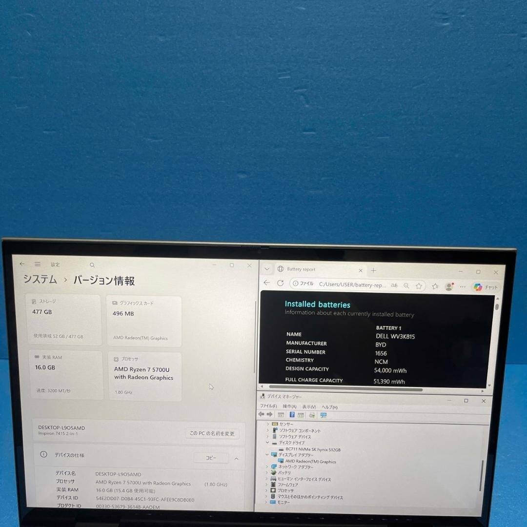 【ほぼ未使用】Inspiron 7415 2in1 | タッチ | 360度回転