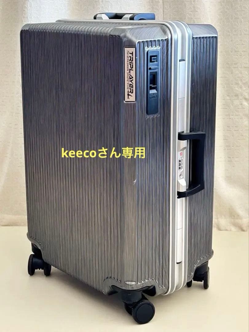 【美品】A.L.Iスーツケース 【TRIPLAYER】 56 L