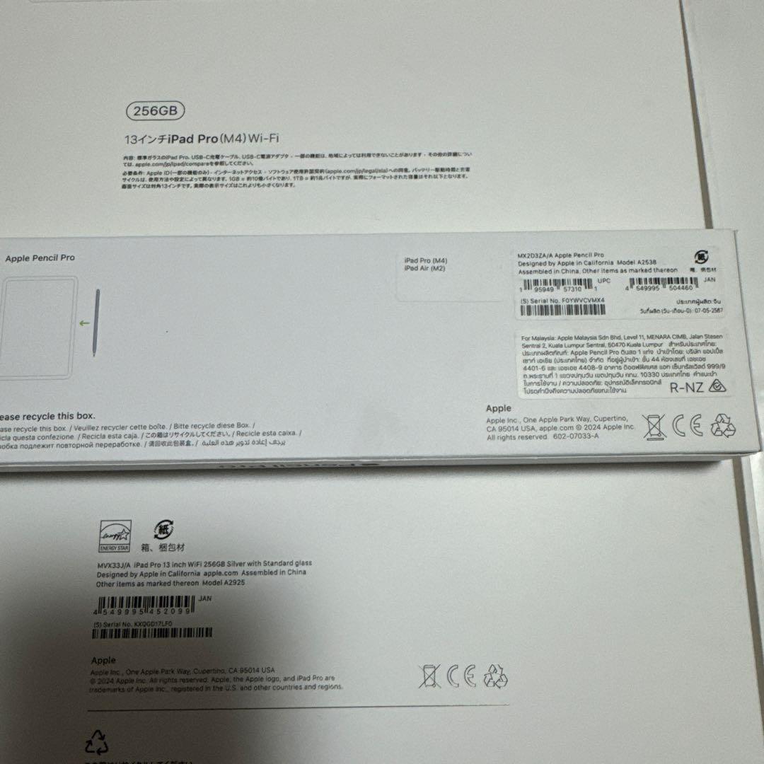 iPad Pro 13インチ M4 + Apple Pencil Pro セット