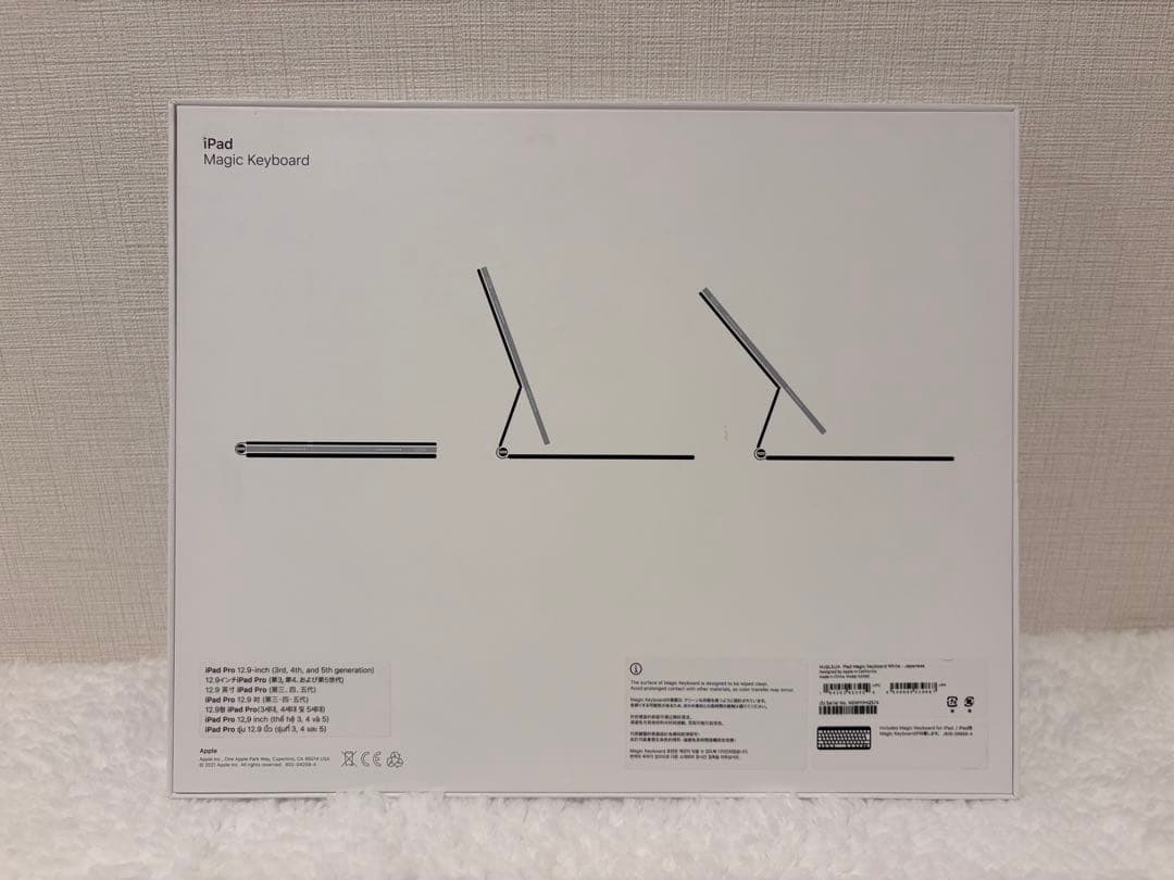 【良品】アップルApple Magic Keyboard12.9インチA2480