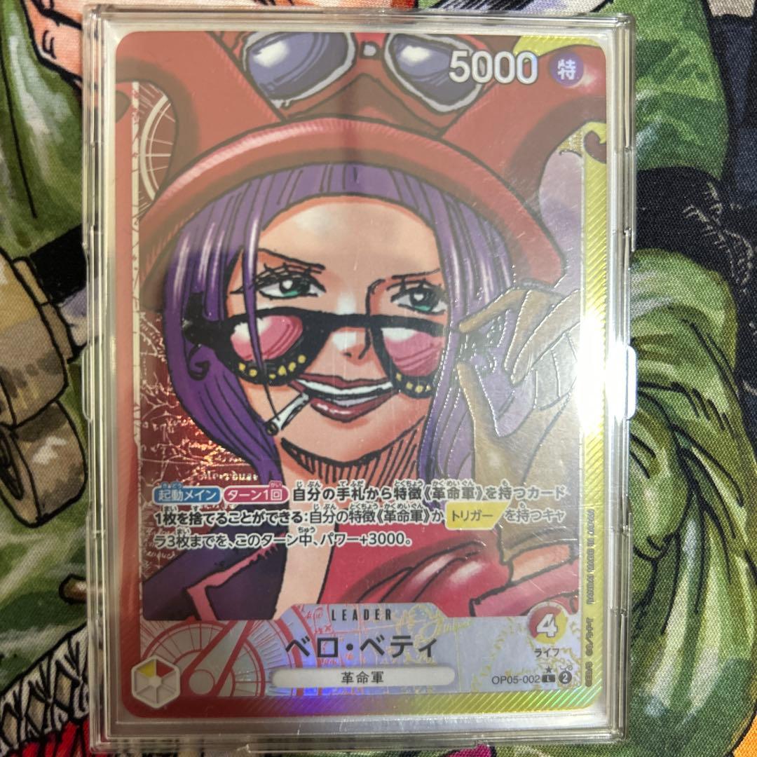 ベロベティ フルパラデッキ