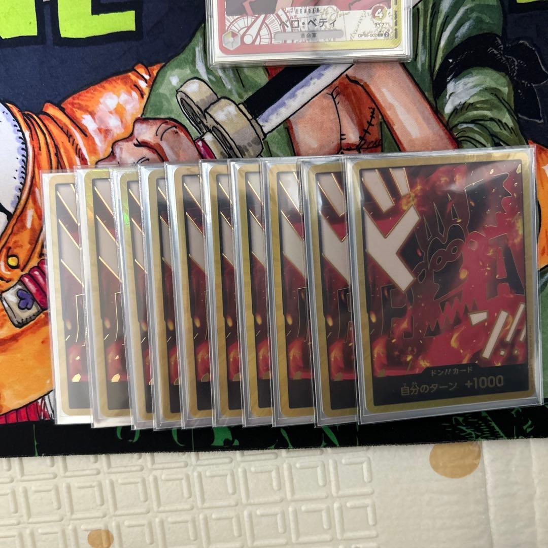 ベロベティ フルパラデッキ