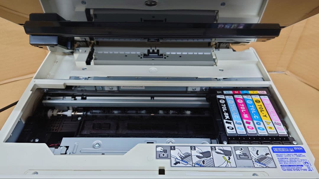 ジャンク エプソン EPSON インクジェットプリンター EP-805AW