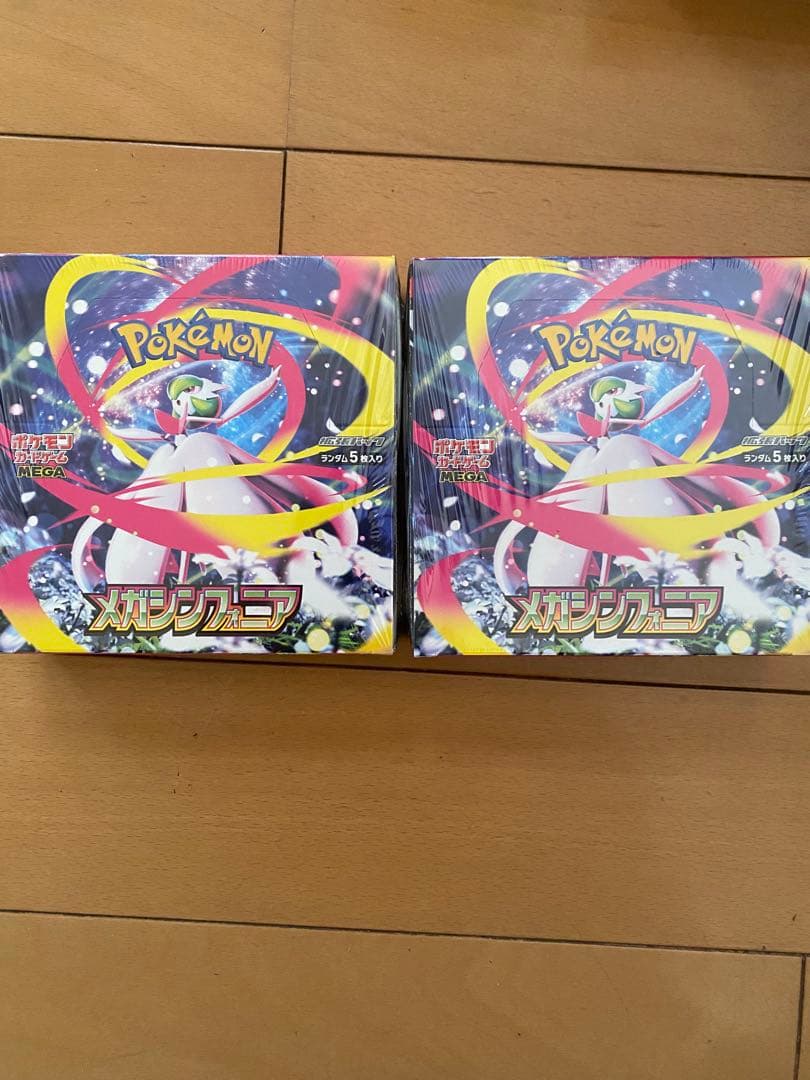 ポケモンカードゲーム　メガシンフォニア　シュリンク付き　2BOX