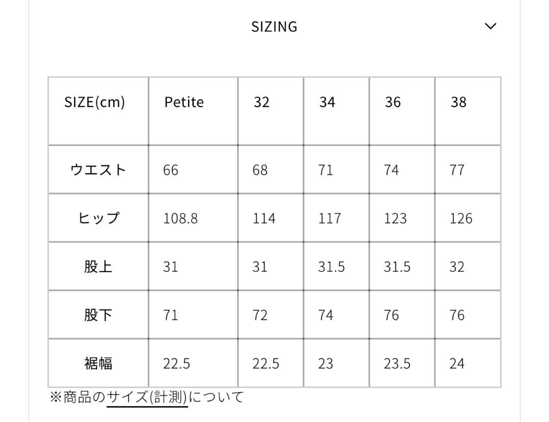 【ウルル】shinzone tomboy pants navy 36