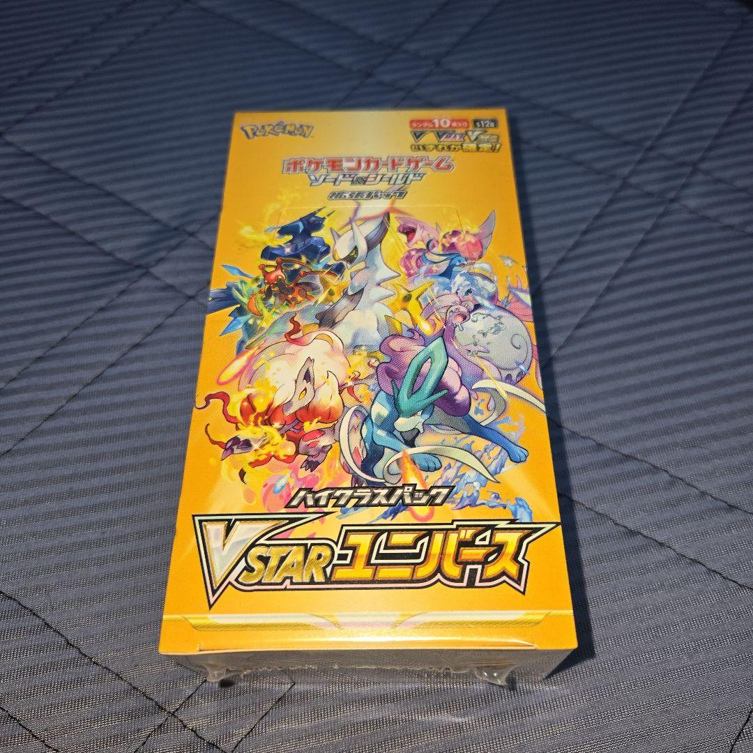 ポケモンカード VSTARユニバース BOXシュリンク付き