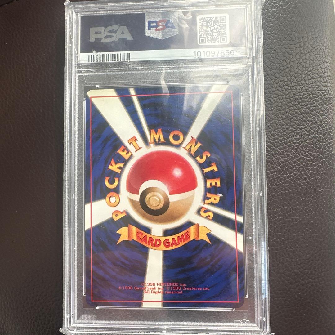 ラッキー ★ 第1弾拡張パック旧裏 PSA9