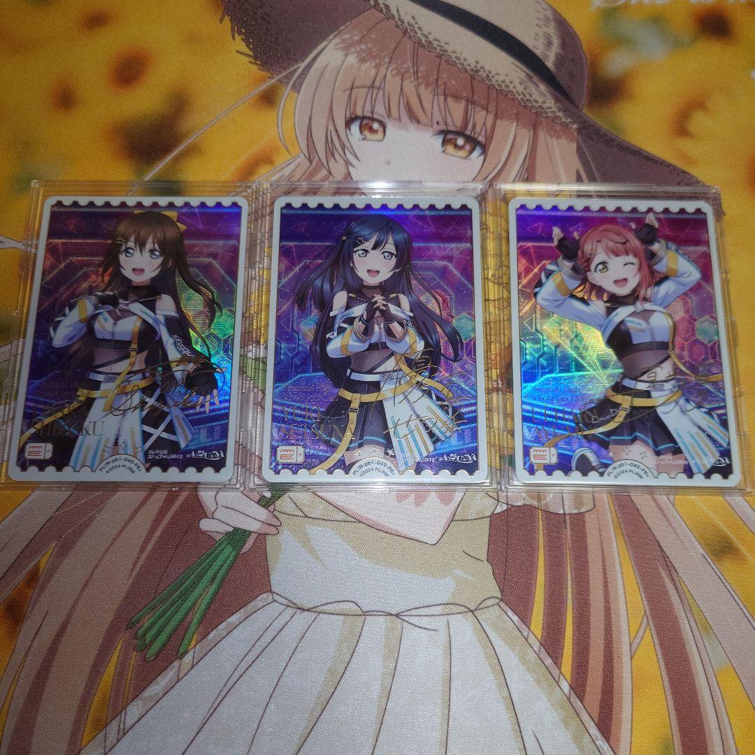 ラブカ　A・ZU・NA　pe＋セット