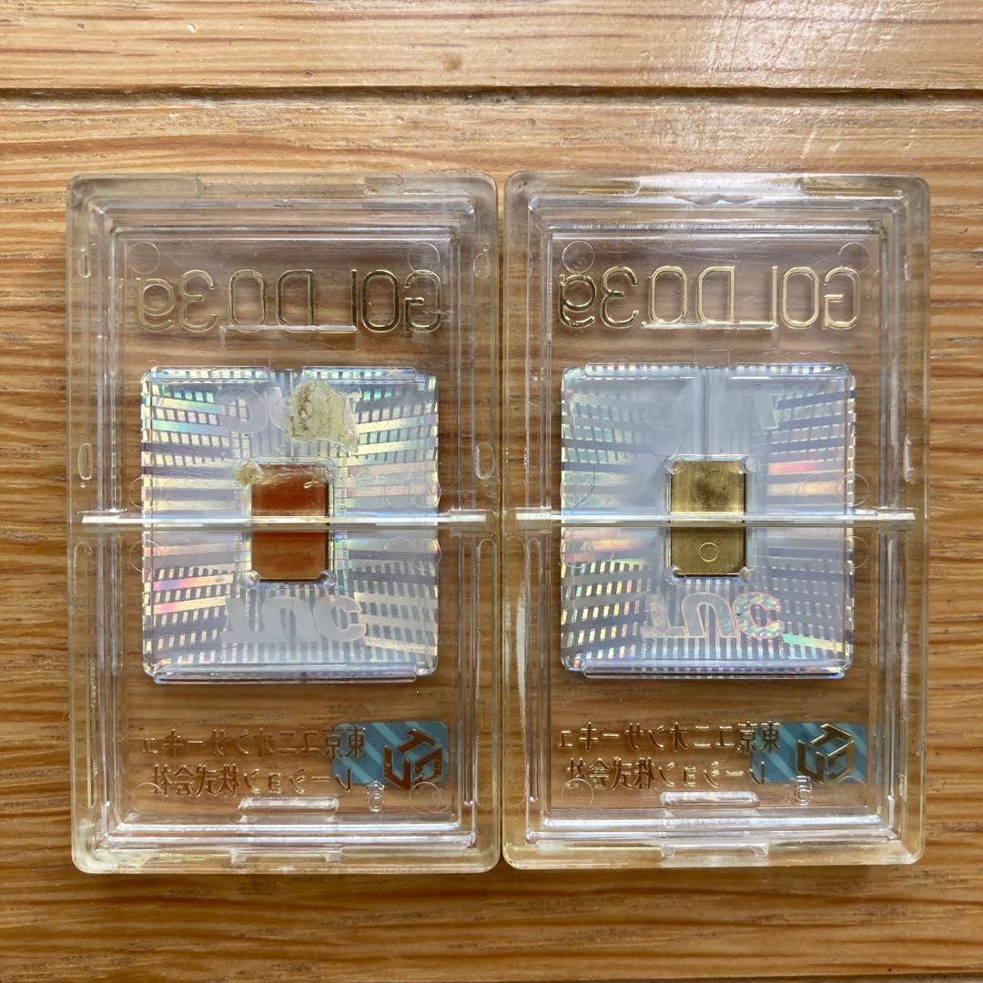 【2個セット】　TUC GOLD 0.3g 景品 20年以上前の品