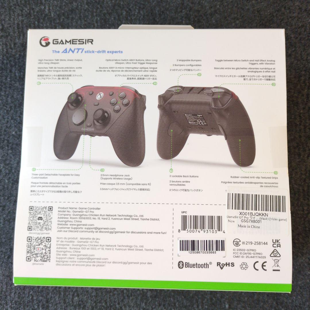 GameSir G7 Pro ワイヤレスコントローラー ブラック