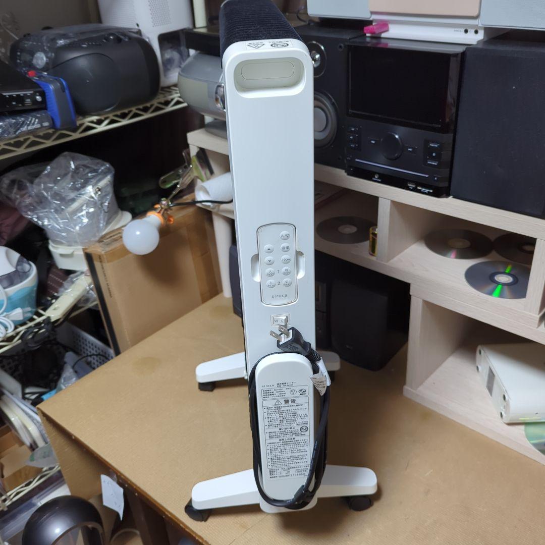 美品 siroca 遠赤軽量ヒーター （かるポカ）SN−M251（リモコン付き）