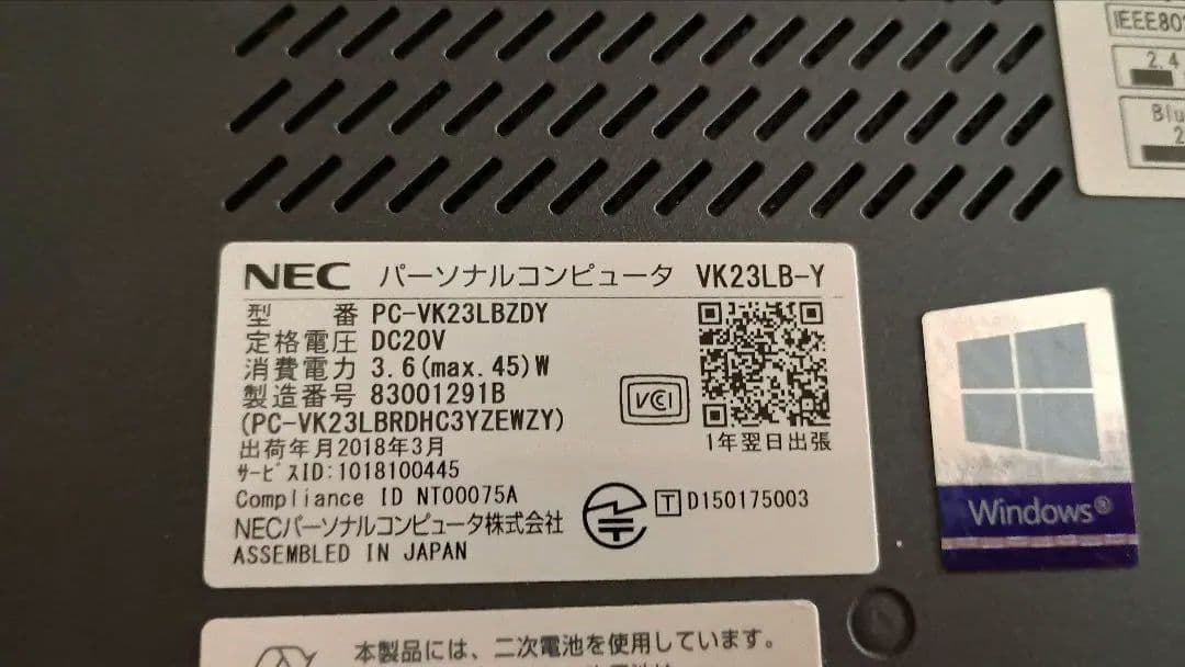 NEC VK23LB-Y SSD480GB搭載 Win11 i3