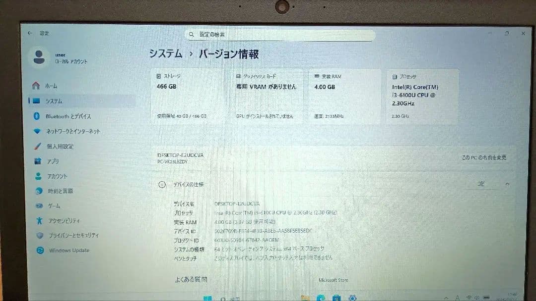 NEC VersaPro VK23LB-Y　軽量ノートWindows11　ssd