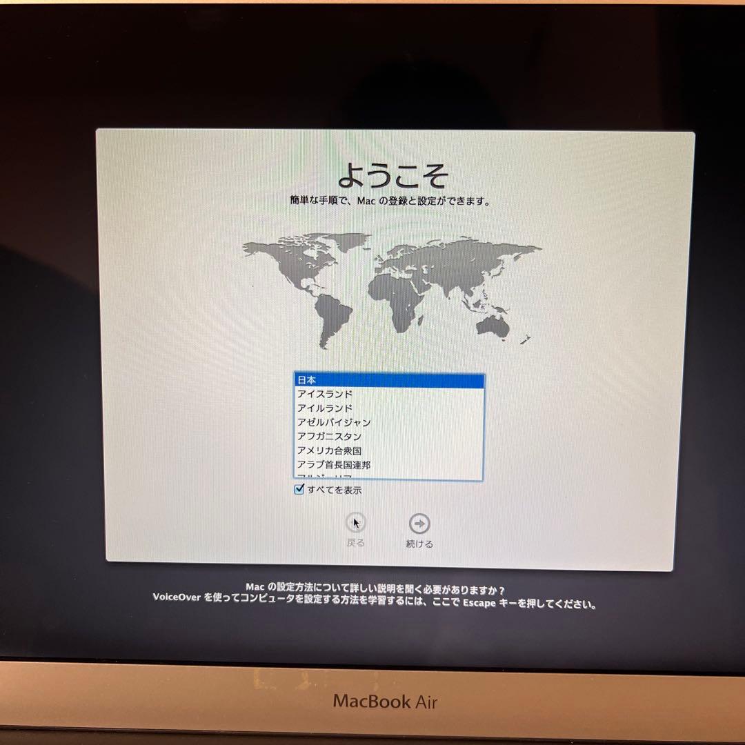 MacBook Air 13インチ Early 2014