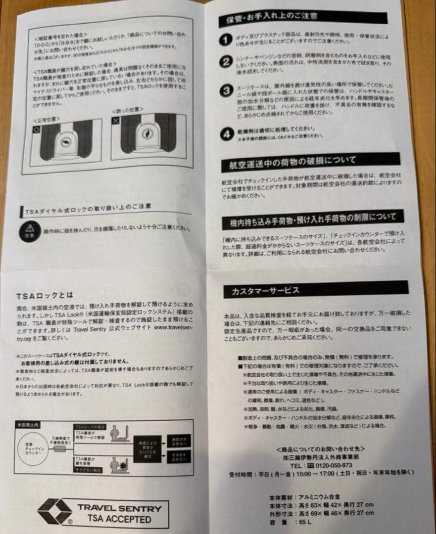 メルセデスベンツ　シルバー　キャリーケース　32ℓ 機内持ち込み可