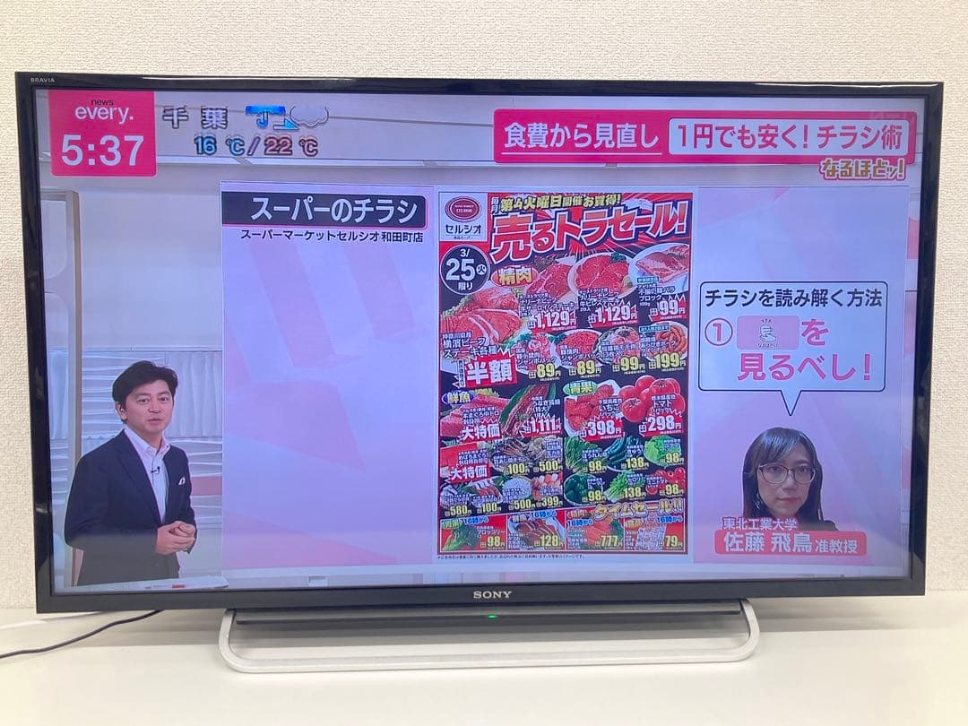 SONY ソニー KDL-40W600B 液晶テレビ 2015年製