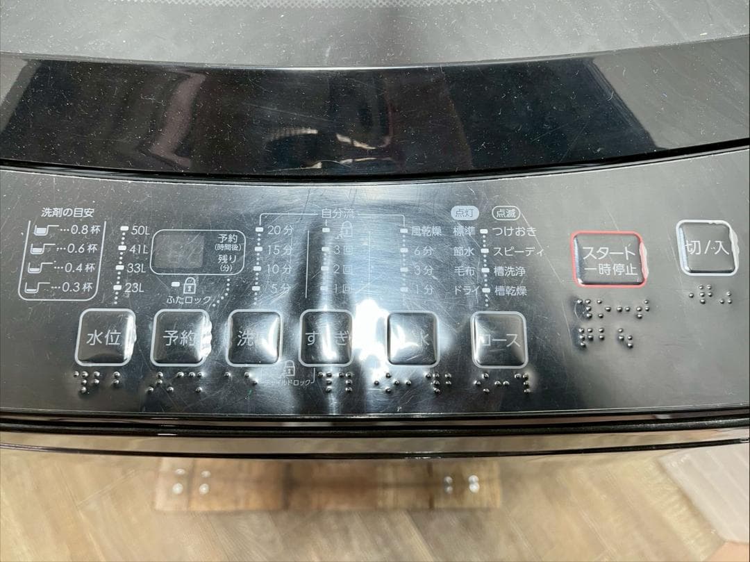 大阪送料無料★3か月保障付き★洗濯機★2022年★NTR60BKN★S-240