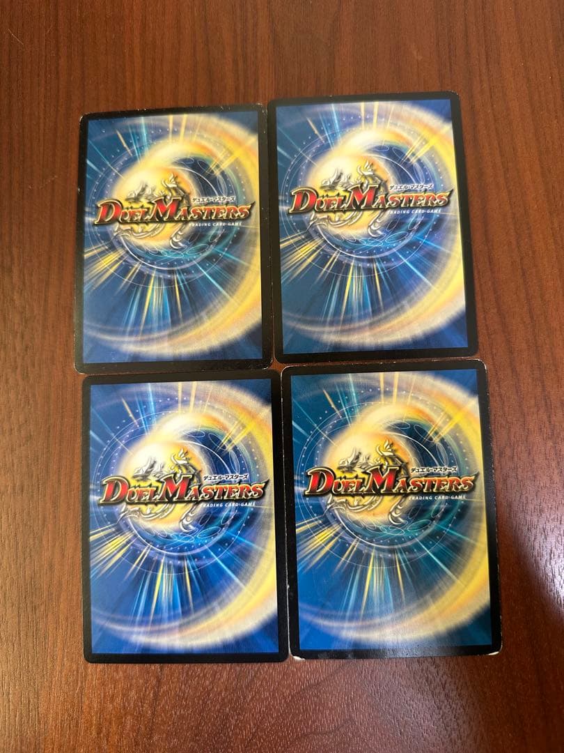 デュエルマスターズ　デスザロスト　文字　4枚