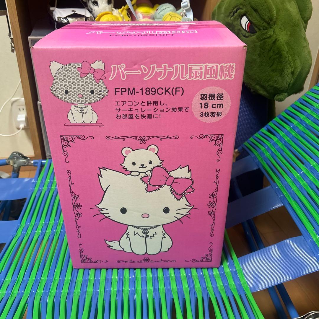 絶版　激レア　未開封Charmmy Kitty パーソナル扇風機