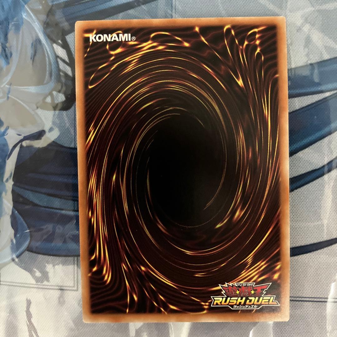 遊戯王ラッシュデュエル セブンスロード・マジシャン　オーバーラッシュ