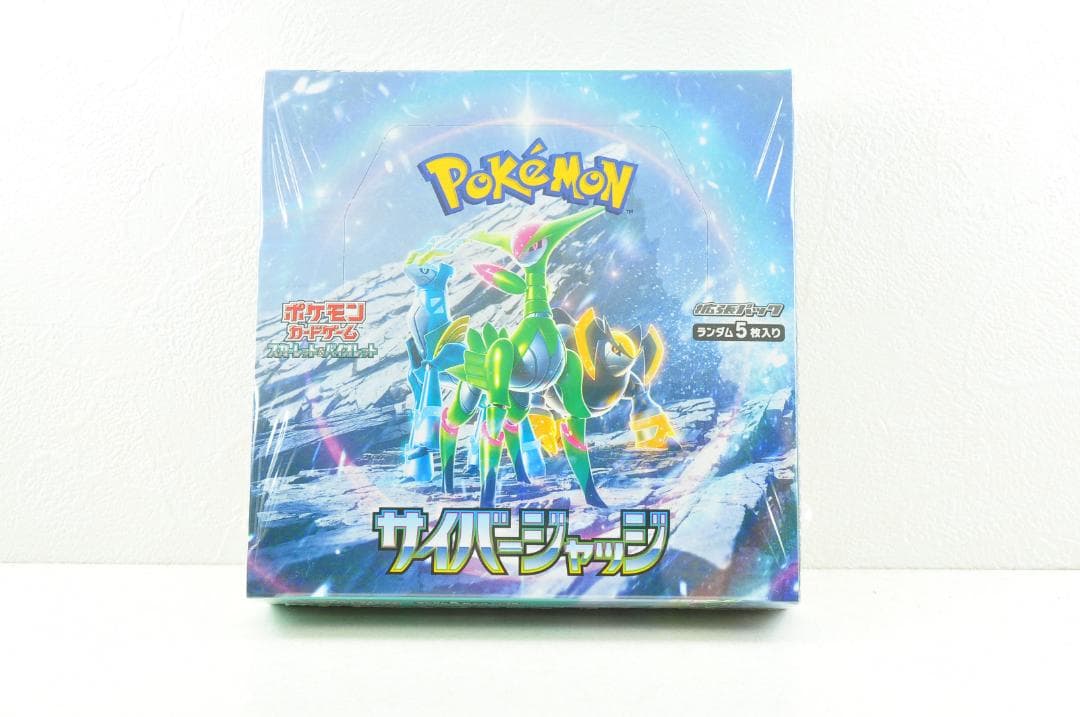 ポケモンカードゲーム　サイバージャッジ　BOX　シュリンクあり