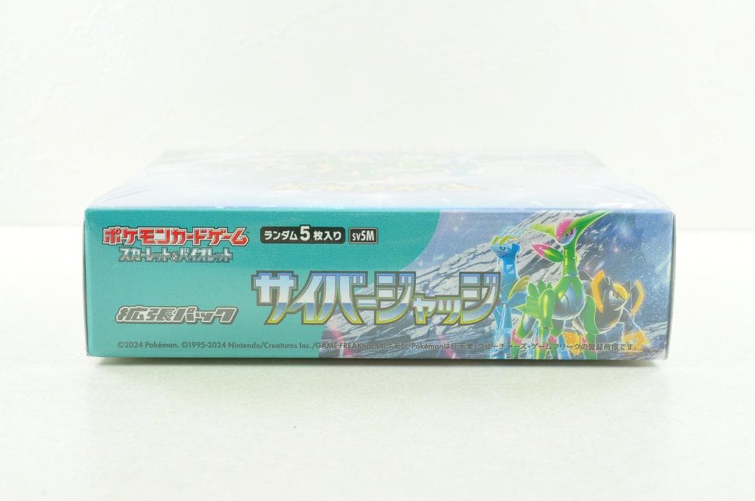 ポケモンカードゲーム　サイバージャッジ　BOX　シュリンクあり