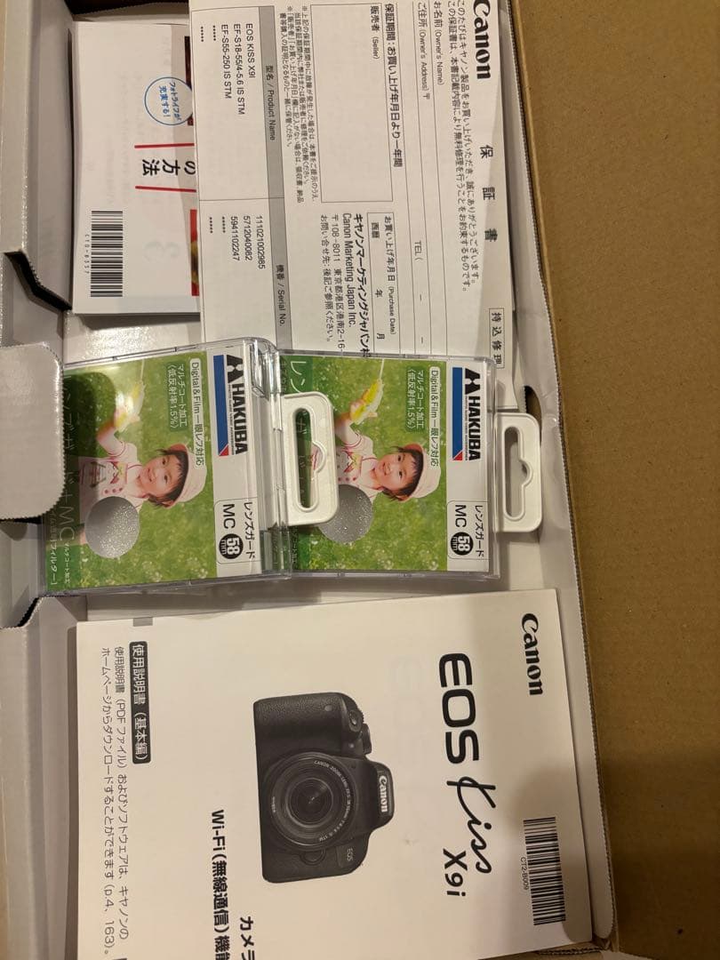 canon eos kiss x9i ダブルズームキット