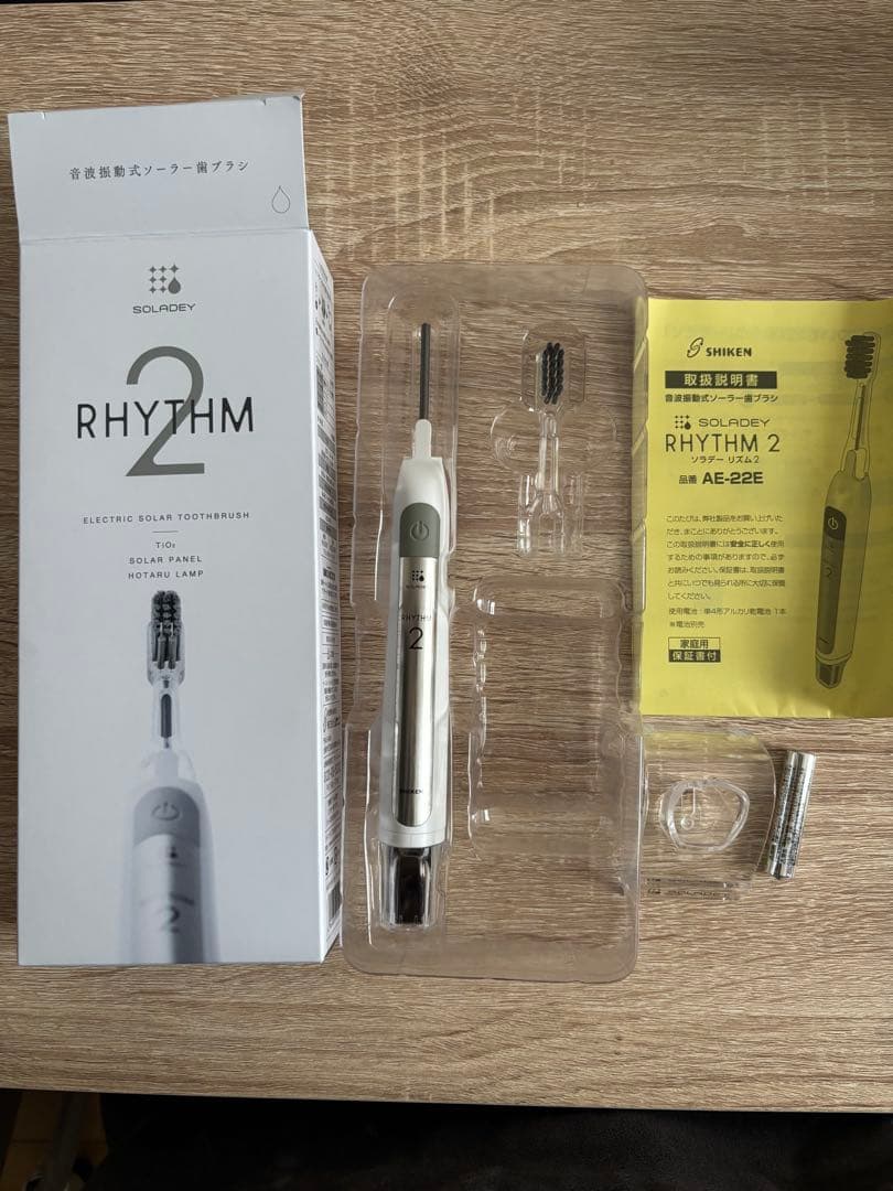 ソラデー　RHYTHM2 音波振動式ソーラー歯ブラシ