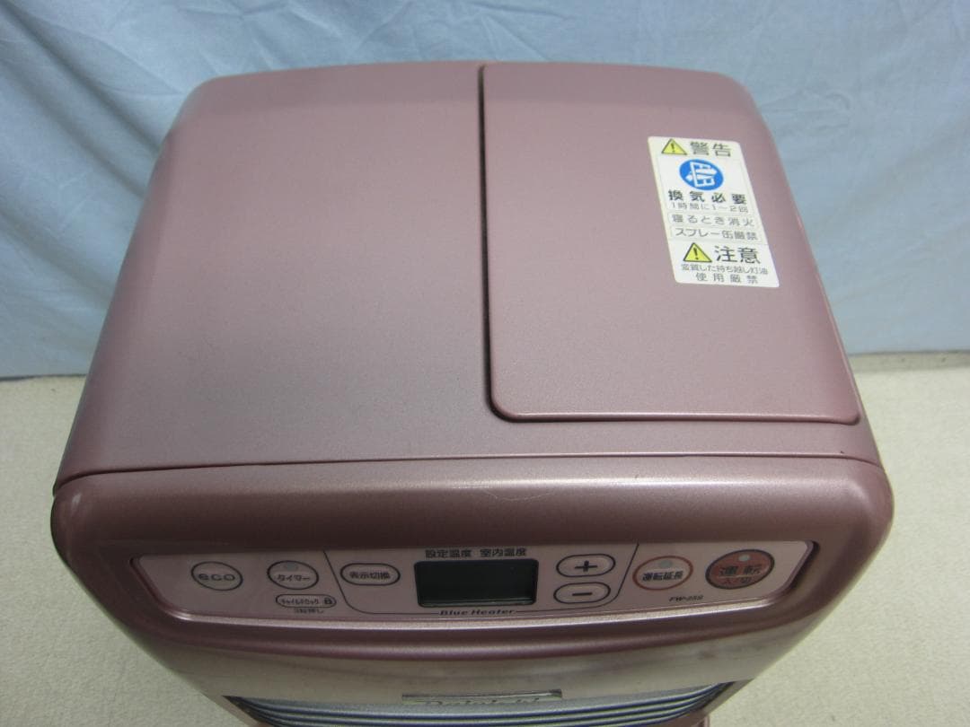 【S9607】整備済 石油ファンヒーター ダイニチ FW-25S