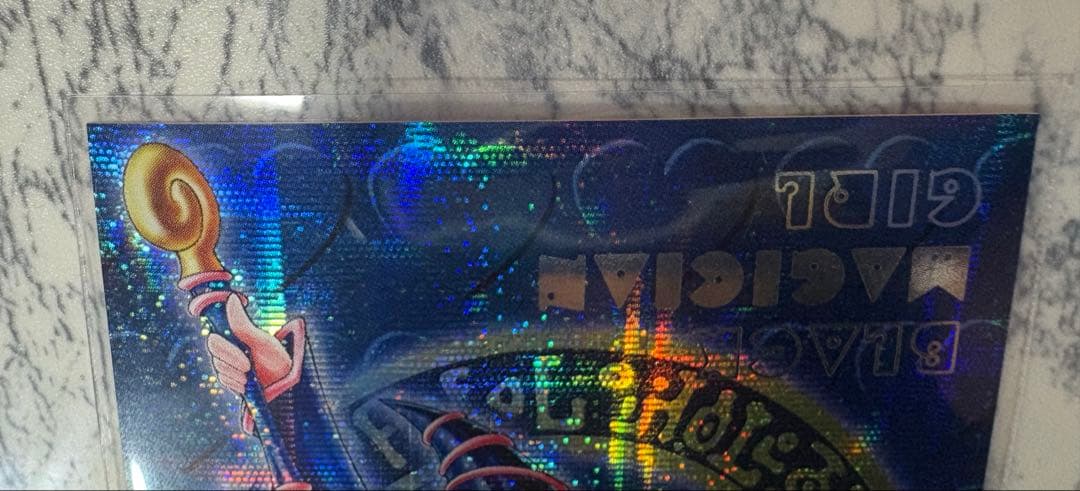 【ブラックマジシャンガール】DDM特典カード