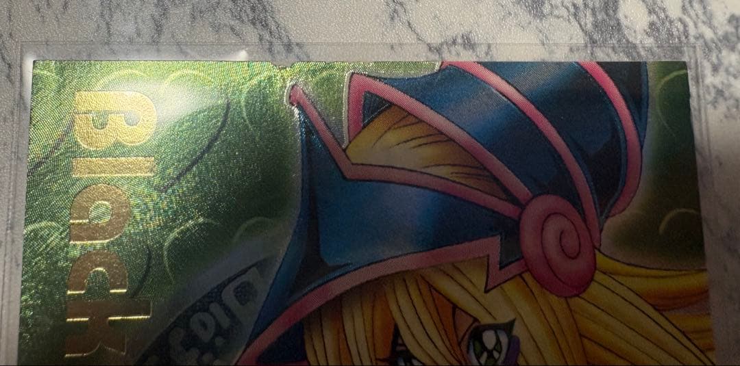 【ブラックマジシャンガール】DDM特典カード