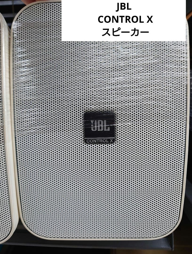 ★JBL CONTROL X スピーカー